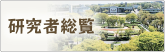 名古屋大学国際言語文化研究科サイト用バナー